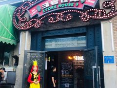 门面-3号仓库(幸福北路店)