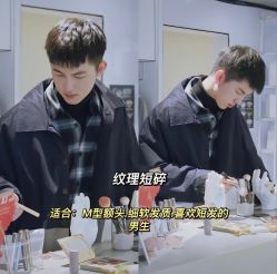 点击看大图 -LJOY丽锦造型·烫发染发