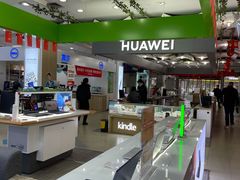 -颐高数码(西溪店)