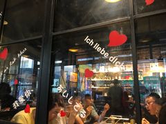 门面-悦屋老板娘的烤肉店(紫薇田园店)