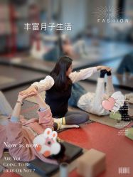 点击看大图 -宝馨月月子中心(友谊医院店)
