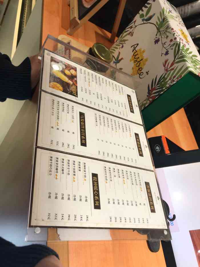 崇蜜社 | 网红澳洲蜂蜜主题饮品-"谢谢大众点评霸王餐!