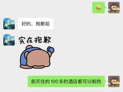 -汕头金海湾大酒店(万象城店)