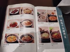-客颂·客家宴(大壮国际广场店)