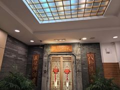 -庐州太太(鼓楼店)