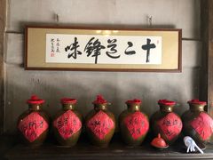 -香满楼(临安路店)