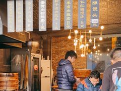 -旺福楼·包点(碑亭巷店)