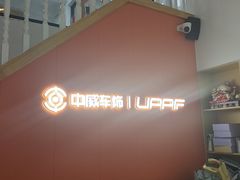 -天猫养车贴膜轻改·蓝电(优匹康桥东路店)