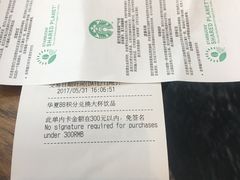-星巴克(北京南站第二店)
