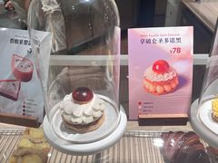 -VERIE BAKEHOUSE