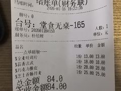 -喜马拉雅森(运河汇1958店)