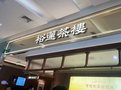 -金光华广场