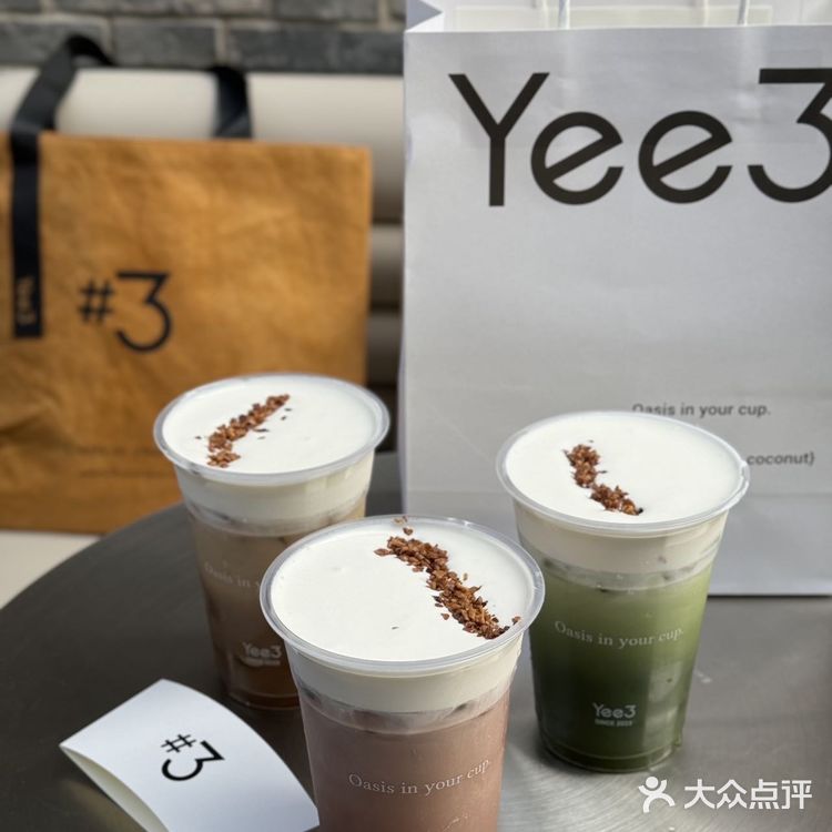 Yee3已经nextlevel了茶里茶气No.1