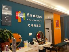 -爱定格照相馆·证件照(深圳光明店)