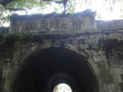 -桂林独秀峰王城景区