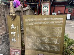 -丰都鬼城名山景区