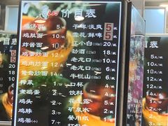 -老四季(光荣街店)
