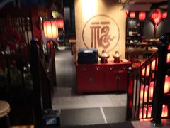 -好介口深夜酒馆(梅江店)
