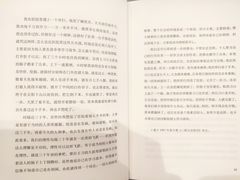 -西西弗书店(城西银泰城店)