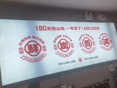 -豫姥家黄河滩地锅城(白沙店)