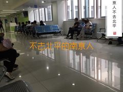 -中国医学科学院皮肤病医院