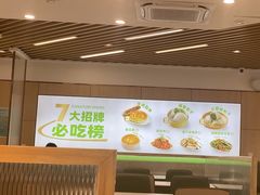 -景仁馅饼(皇冠店)