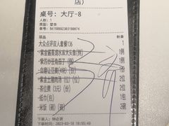 -秋色客家菜(南山店)