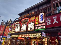 -张公桥美食街
