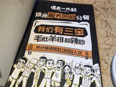 -喝丢一只鞋辣炒海鲜小烧烤(三八广场店)