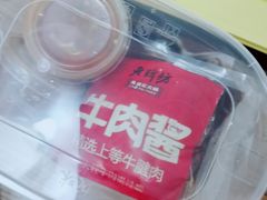 -老牌坊云南鱼豆花火锅(爱建店)
