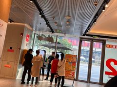 -麦当劳(苏州中心星悦汇店)