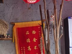 -地二手作鱼汤馄饨(上街里店)