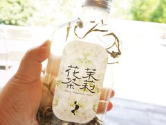 -原乡芦茨咖啡