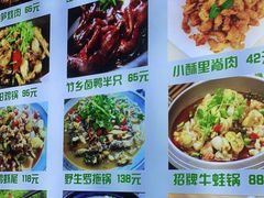 -李东农庄(中南百草园地标店)
