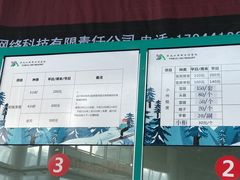 -亚布力新体委滑雪场