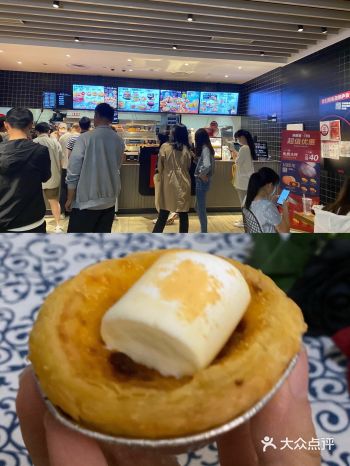 回家的地铁上刷微博刷到很多博主在推荐KFC新出的咸蛋