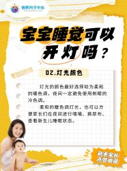 -明昇月子中心(番禺万达广场店)
