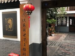 -炑羊香烤全羊(西三旗店)