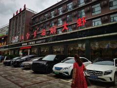 门面-小李子油焖大虾(南浦店)