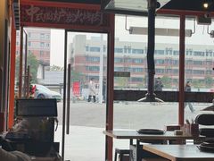 -水浒烤肉(大学城总店)