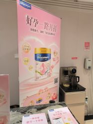 -北京俪婴妇产医院(朝阳大悦城店)