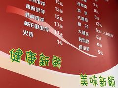 -海平馄饨(逍遥二路店)