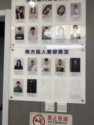 -聚美荟科技护肤
