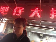 -化州肥仔大排档(建安二路店)