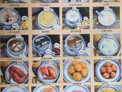 -双喜老铺(人民广场店)