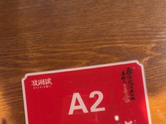 -筱湘溪·原住土菜小院