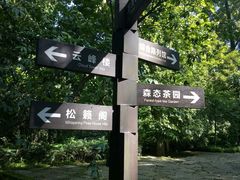 -重庆抗战遗址博物馆