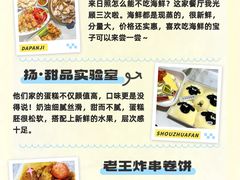 -日照海滨国家森林公园