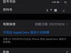 -Apple零售店(成都太古里店)
