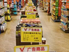-天河领展广场